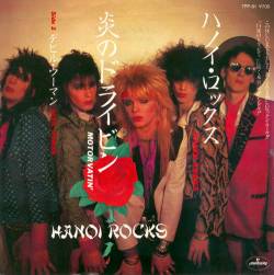 Hanoi Rocks : Motorvatin